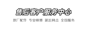 九牧美哾快修